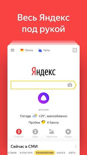 Search System Component