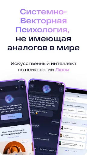 Люси