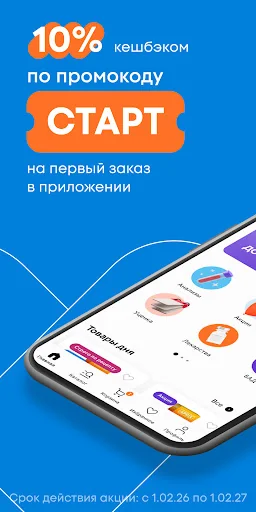 Здравсити – Аптеки с доставкой