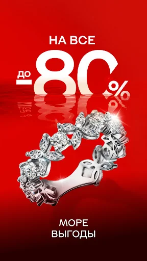 585 Золотой ювелирный магазин
