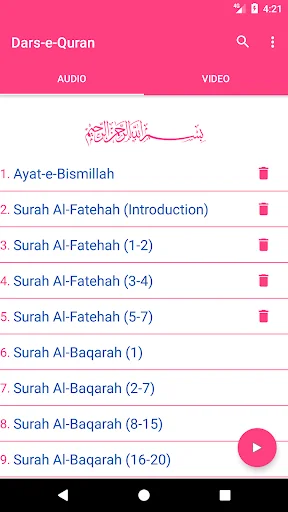 Dars e Quran