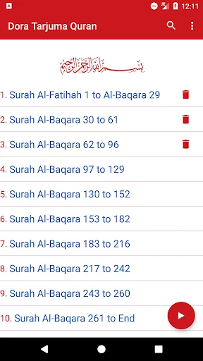 Dora Tarjuma Quran