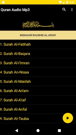 Quran Audio Mp3