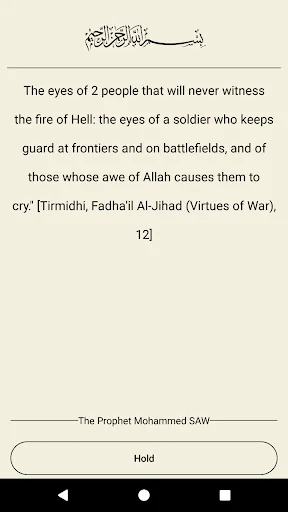 Urdu Quran