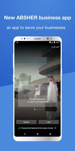ABSHER Business screenshot 1