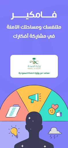 Famcare - Counseling & Therapy screenshot 1