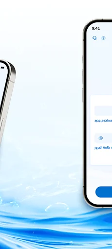 National Water screenshot 3