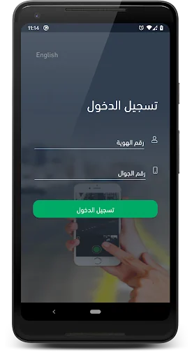 Kollona Amn screenshot 1