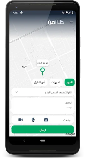 Kollona Amn screenshot 3