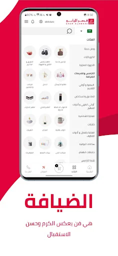 قصر الاواني screenshot 4