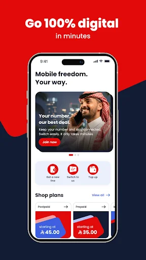 Virgin Mobile KSA screenshot 1