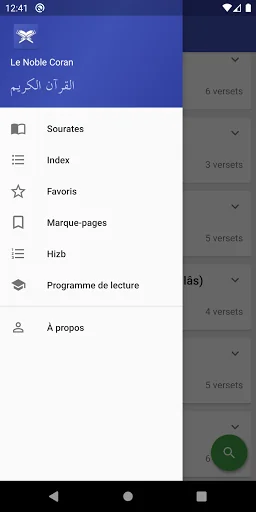 Le Noble Coran (Tafsir par ver screenshot 1