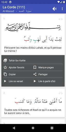 Le Noble Coran (Tafsir par ver screenshot 2