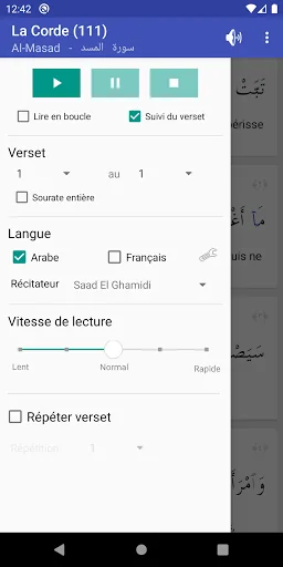 Le Noble Coran (Tafsir par ver screenshot 3
