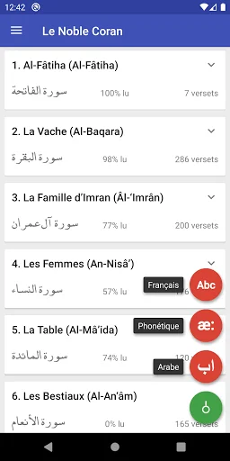 Le Noble Coran (Tafsir par ver screenshot 4