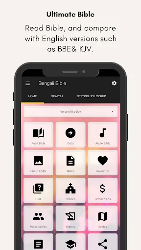 Bengali Bible