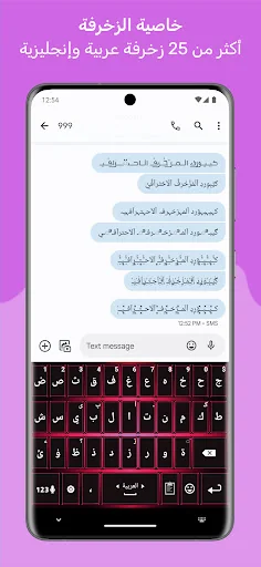 Decoration Text Keyboard screenshot 1