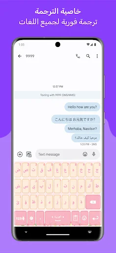 Decoration Text Keyboard screenshot 2