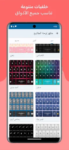 Decoration Text Keyboard screenshot 3