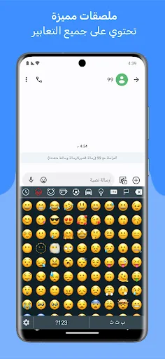 Decoration Text Keyboard screenshot 4
