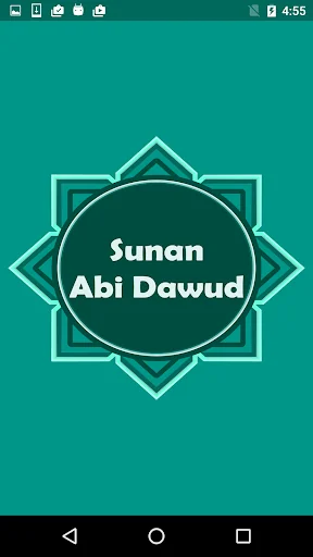 Sunan Abi Dawud سنن ابى داوود