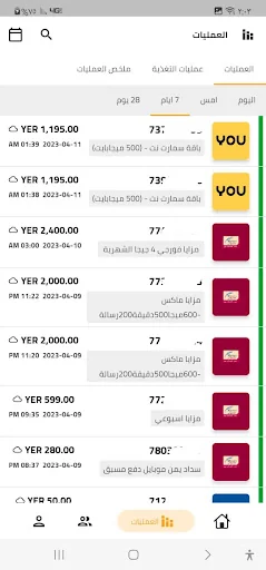 السريع سداد screenshot 4
