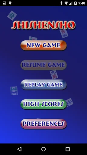 Shisensho screenshot 1