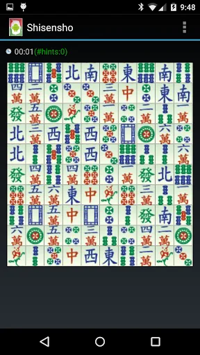 Shisensho screenshot 3