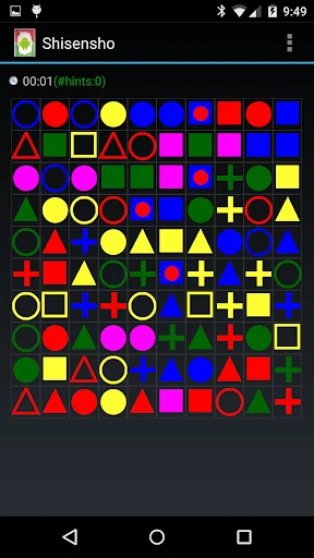 Shisensho screenshot 4