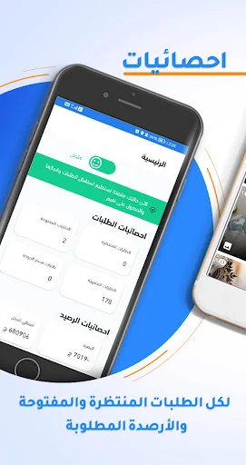 Maksab - Service Provider screenshot 3
