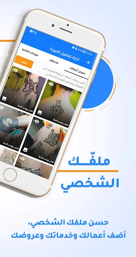 Maksab - Service Provider screenshot 4