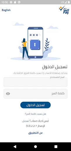 ريتاPay