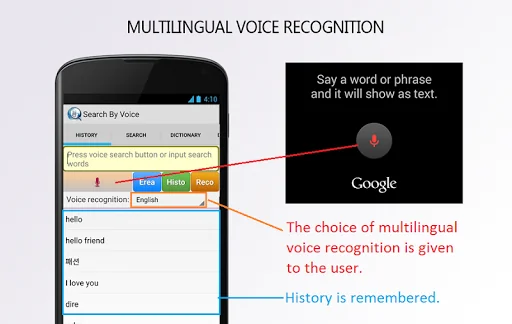 Search By Voice screenshot 1