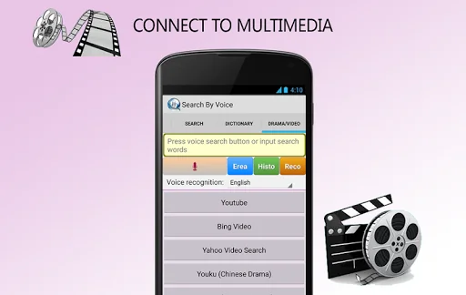 Search By Voice screenshot 4