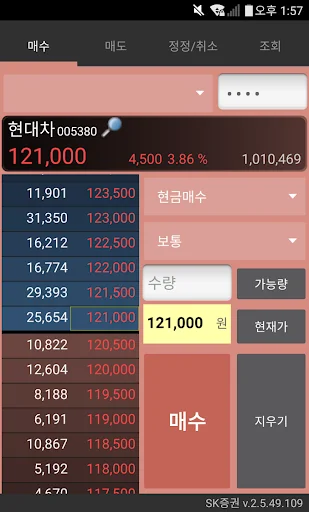 증권통 SK증권