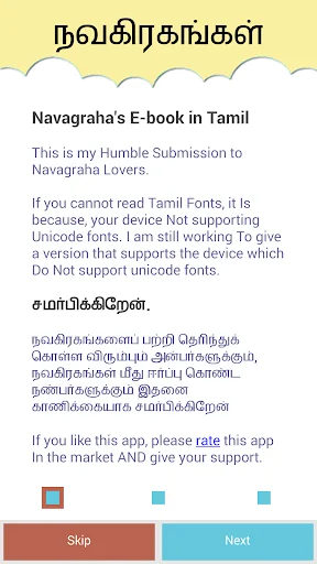 Navagrahas screenshot 2