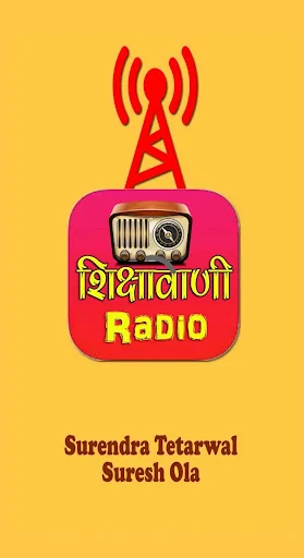 Shiksha Vani FM Radio Live