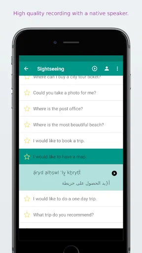 Simply Learn Arabic screenshot 2
