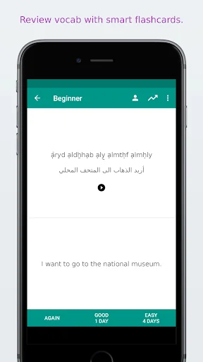 Simply Learn Arabic screenshot 4
