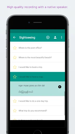 Simply Learn Burmese screenshot 2