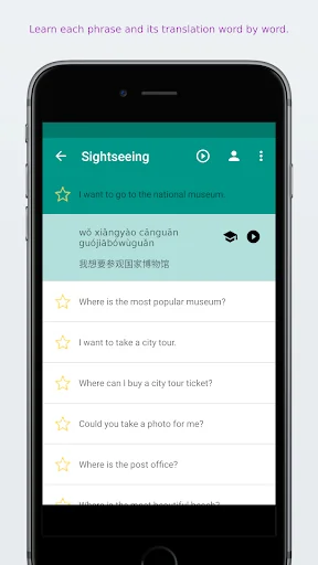 Learn Chinese Mandarin screenshot 3