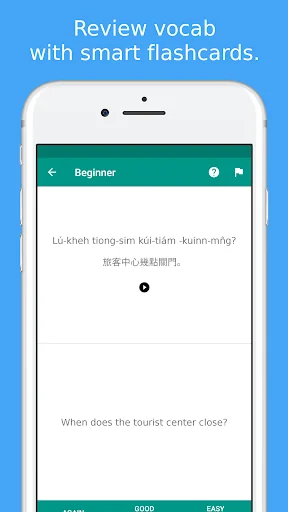 Simply Learn Hokkien screenshot 4