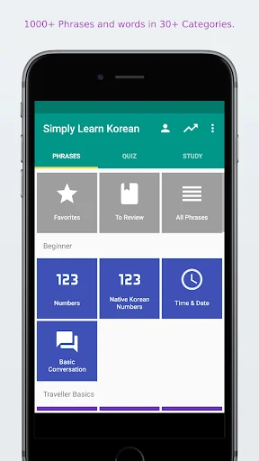 Simply Learn Korean screenshot 1