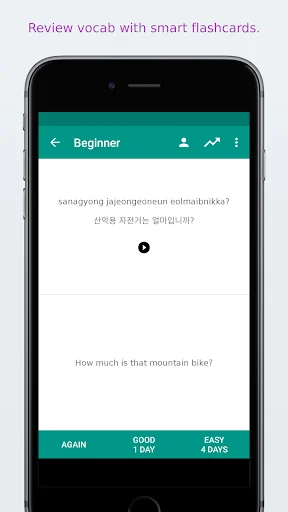 Simply Learn Korean screenshot 4