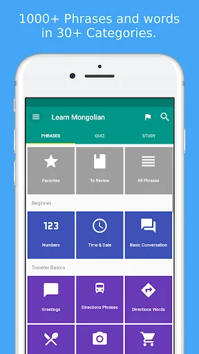 Simply Learn Mongolian screenshot 1