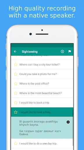 Simply Learn Mongolian screenshot 2