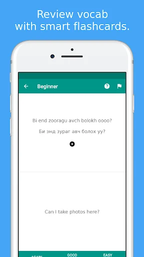 Simply Learn Mongolian screenshot 4