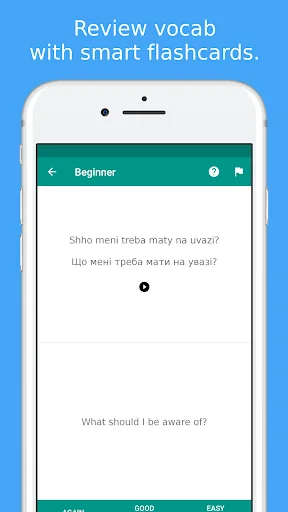Simply Learn Ukrainian screenshot 4