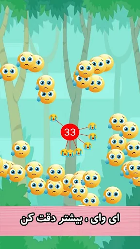 Ferris persian wheel alphabets screenshot 3