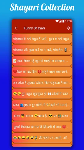 Funny Shayari in Hindi